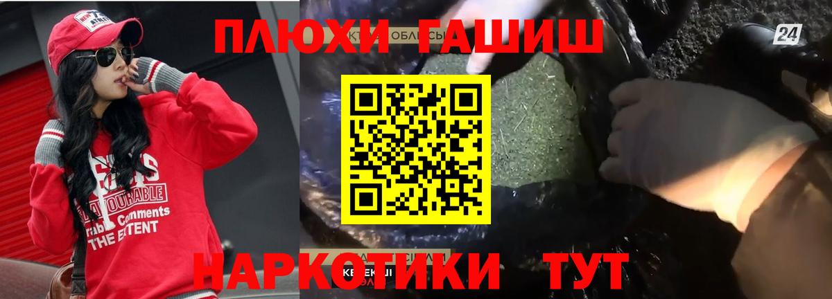 Феодосия  ГАШ VHQ  Гашиш  дарнет шоп  ГАШИШ VHQ  Вход с VPN 