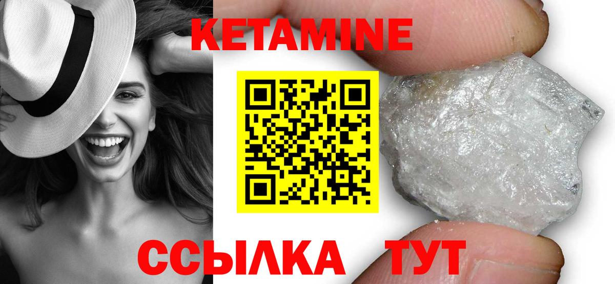 Феодосия  hydra зеркало  Вход с VPN  КЕТАМИН VHQ  Кетамин VHQ 
