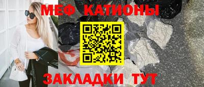 кокаин премиум Мариинск