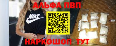 кокаин премиум Мариинск