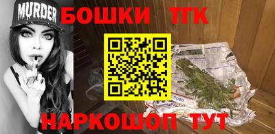 кокаин премиум Мариинск