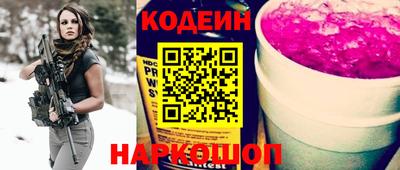 кокаин премиум Мариинск