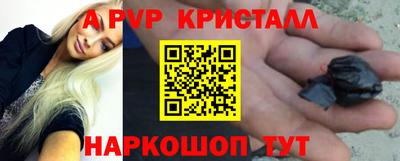 jwh Ливны