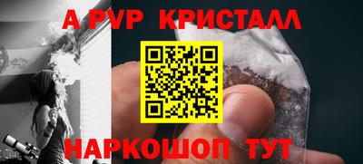 кокаин премиум Мариинск