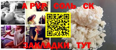 jwh Ливны