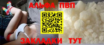 кокаин премиум Мариинск