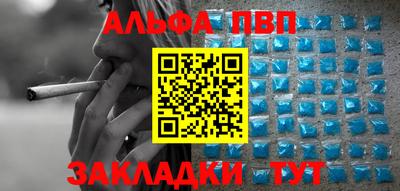 кокаин премиум Мариинск