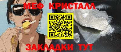 кокаин премиум Мариинск