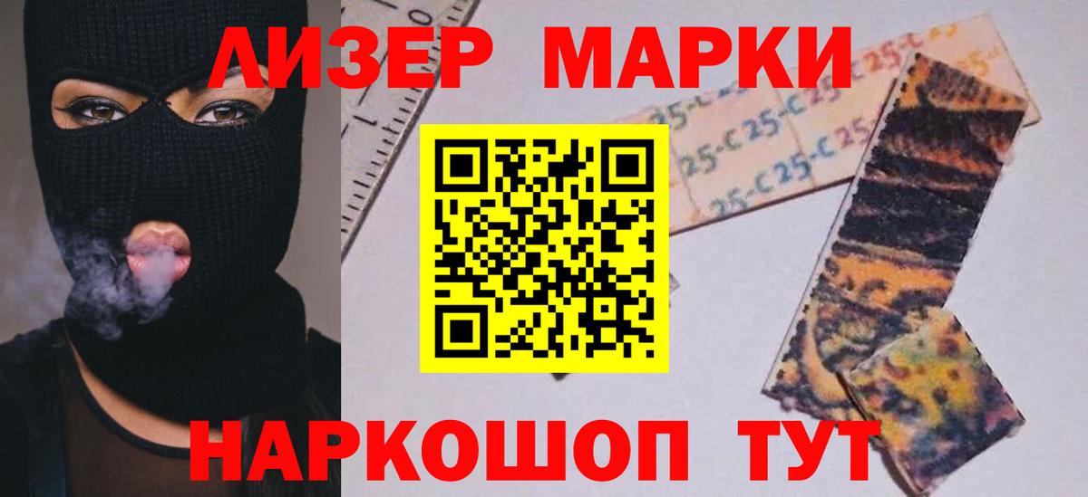 Лсд 25 экстази кислота  Лсд 25 экстази кислота  Вход с VPN  LSD-25 экстази  Феодосия 