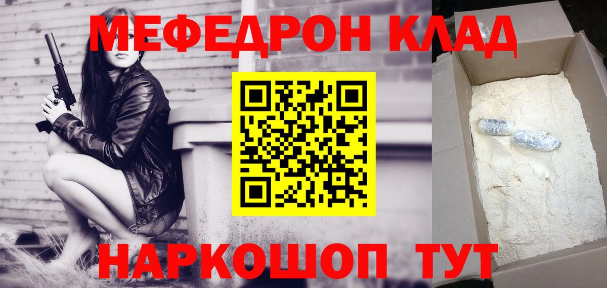 МЕФ Феодосия