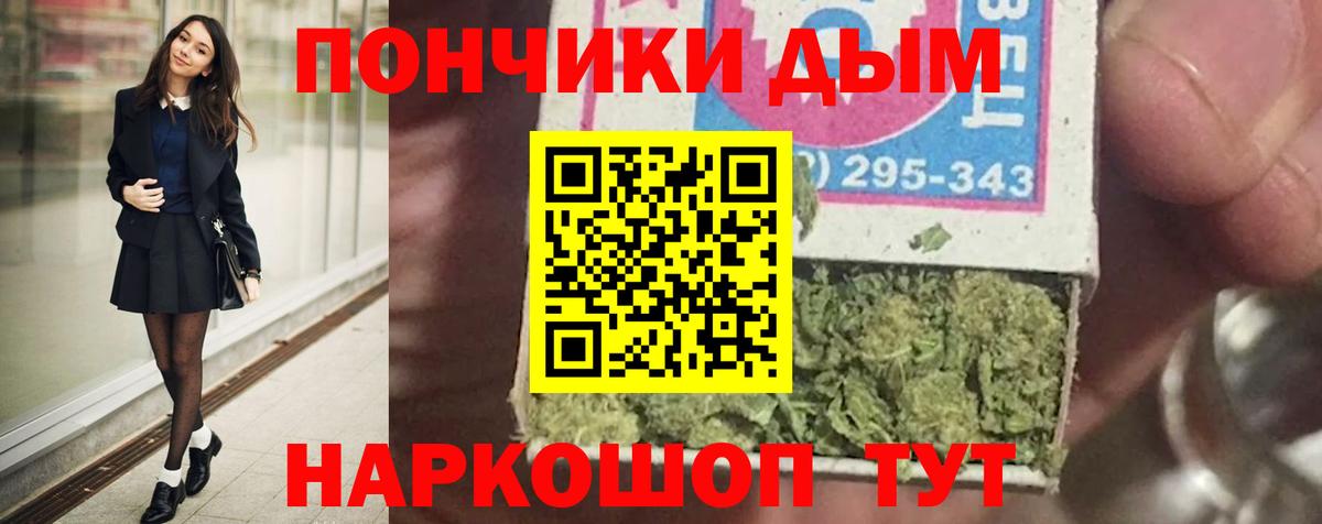 Марихуана семена Феодосия