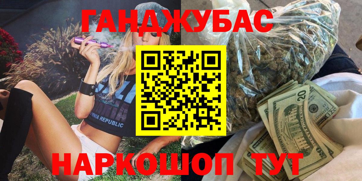 Конопля MAZAR  Вход с VPN  Шишки марихуана MAZAR  Марихуана марихуана  Феодосия 